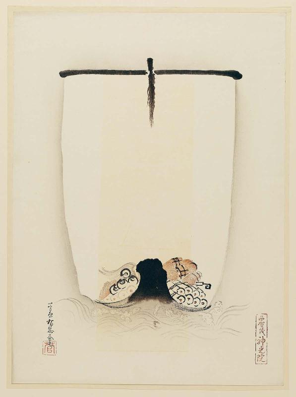 Treasure Boat, from Jinkô-in Temple in Nishi Kamo, Kyoto