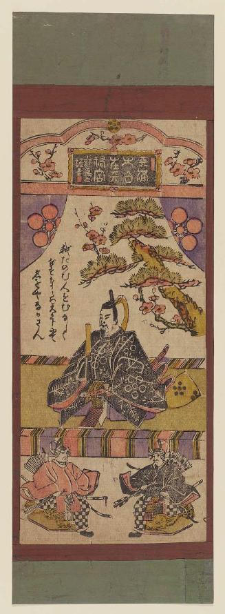 Tenjin (Sugawara Michizane) with Two Attendants