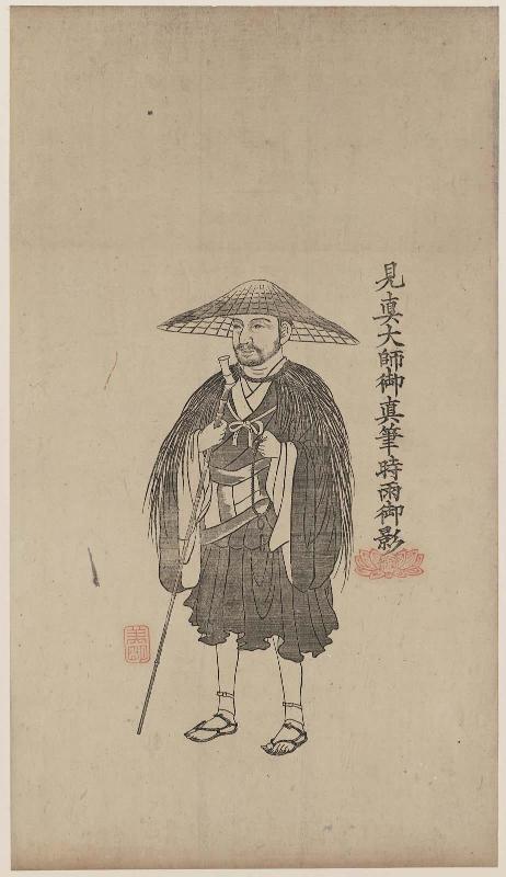 Portrait of the Great Priest Kenshin (Shinran) in the Rain (Kenshin Daihôshi Goshinpitsu Jiu Goei)