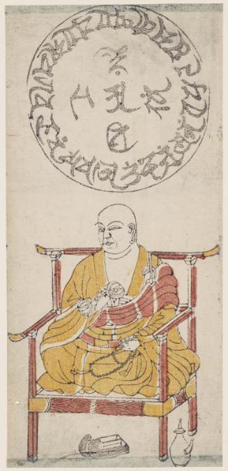 Portrait of Kûkai (Kôbô Daishi)
