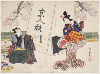 Actors Sawamura Tanosuke III as the Spirit of a Kyoto Doll (Kyô-ningyô no sei)  and Nakamura Fukusuke I as Hidari Jingorô (L)