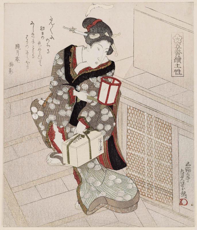 The Earth Element (Dosei), from the series A Set of Five (Goban tsuzuki)