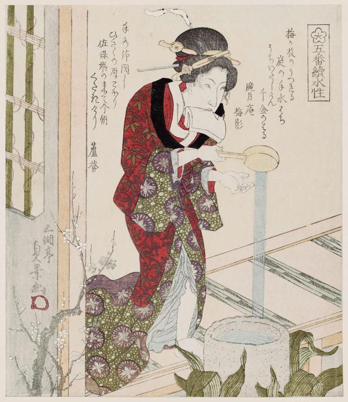 The Water Element (Suisei), from the series A Set of Five (Goban tsuzuki)