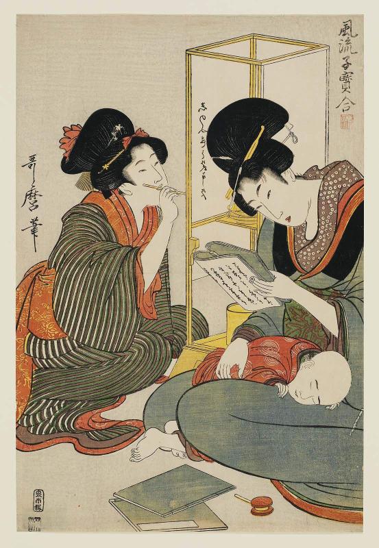 Reading a Book, from the series Fashionable Comparisons of Precious Children (Fûryû kodakara awase)