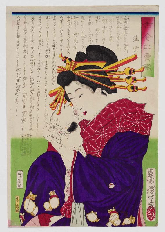 Usugumo, from the series Mirror of Women, Ancient and Modern (Kokin hime kagami)