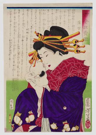 Usugumo, from the series Mirror of Women, Ancient and Modern (Kokin hime kagami)