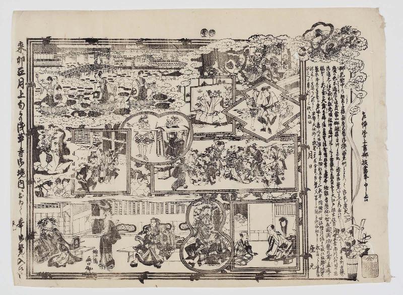 On Display at Asakusa, Dolls by Takeda Nuinosuke, a Memorial Exhibition in Honor of the Late Ichikawa Danjûrô VIII