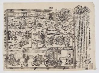 On Display at Asakusa, Dolls by Takeda Nuinosuke, a Memorial Exhibition in Honor of the Late Ichikawa Danjûrô VIII