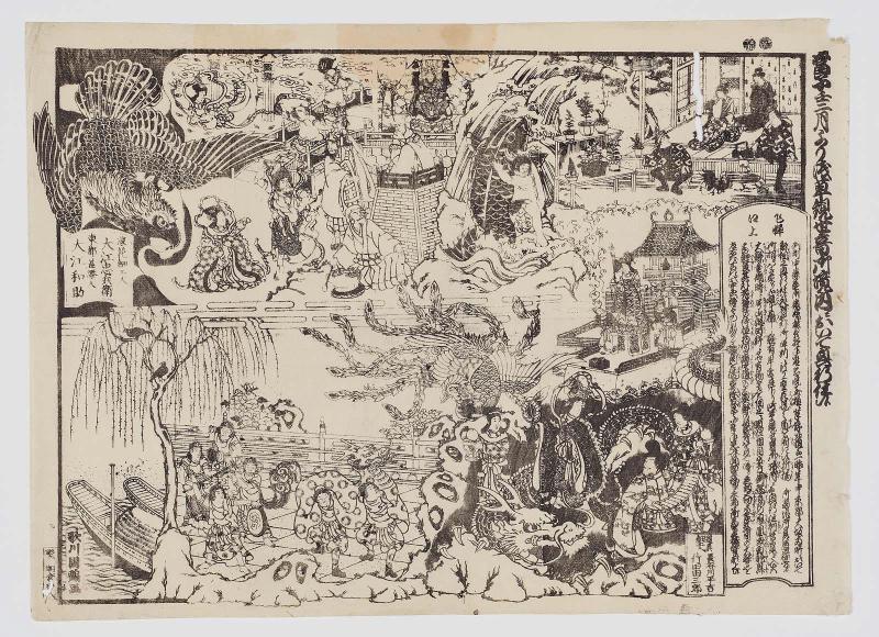 Exhibition of Figures Made from Whalebone at Asakusa Kannon