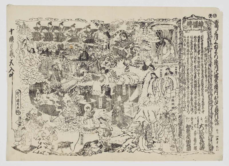 Lifesized Dolls (Iki ningyô) of Shinto, Confucian, and Buddhist Figures, on Exhibit at the Hachiman Shrine in Fukagawa