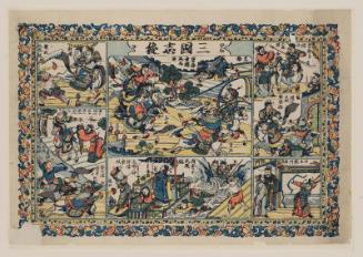 History of the Three Kingdoms, Last Part (Sanguo Zhi Hou)