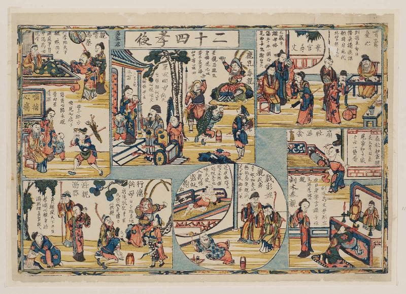 The Twenty-four Paragons of Filial Piety, Last Part (Ershisi Xiao Hou)