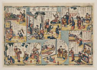 The Twenty-four Paragons of Filial Piety, Last Part (Ershisi Xiao Hou)