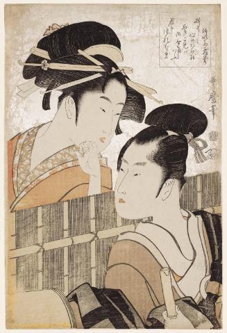 Beauty and Komusô