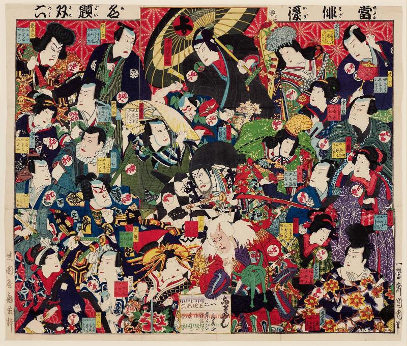 Board Game of Famous Actors in Hit Performances (Ataru wazaogi nadai sugoroku)