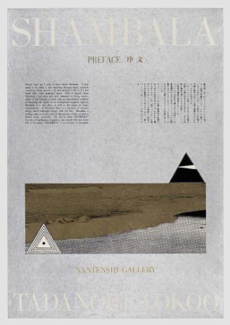 Shambala (Preface)