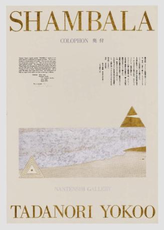 Shambala (Colophon)