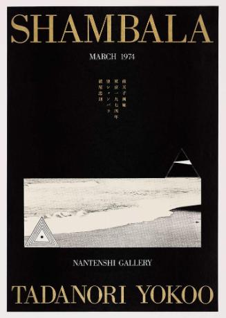 Shambala (Title Page, March 1974)