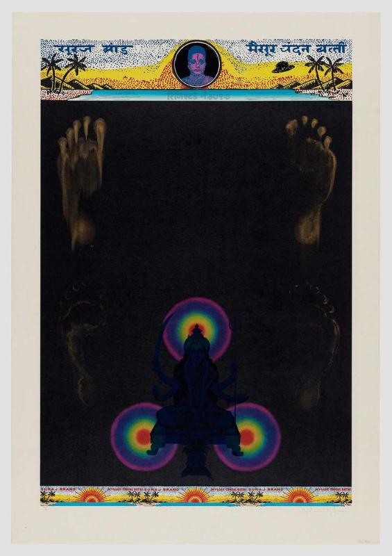Shambala (PRTHIVI-MANUJA) "Earth that is Human Beings"
