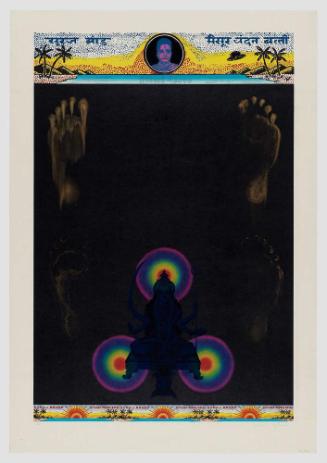 Shambala (PRTHIVI-MANUJA) "Earth that is Human Beings"