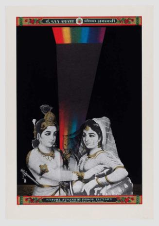 Shambala (AP-BHUMI) "Water that is Ground"