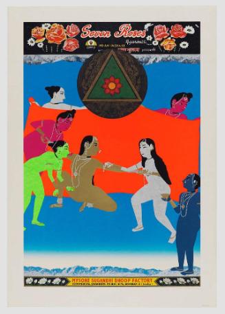Shambala (IRANA-DEVALOKA MANUJA BHUMI) "Wind that is Heaven Human Beings Ground"