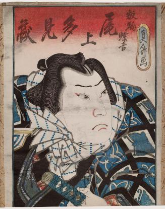 Actor Onoe Tamizô II as Hanaregoma Chôkichi