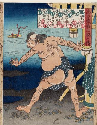 Hara Gôemon Motonaga, from the series Stories of the Faithful Samurai in The Storehouse of Loyal Retainers (Chûshingura gishi meimei den)