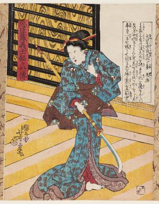 Ôboshi Yuranosuke's Wife Oishi (Ôboshi Yuranosuke no tsuma Oishi), from the series Additional Stories of the Faithful Samurai in The Storehouse of Loyal Retainers (Chûshingura gishi meimei gaiden)