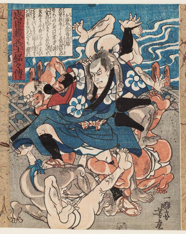 Ôtaka Kingo Tadao, from the series Stories of the Faithful Samurai in The Storehouse of Loyal Retainers (Chûshingura gishi meimei den)