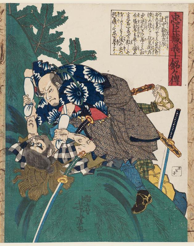 Murayama Kansuke Masatoki, from the series Stories of the Faithful Samurai in The Storehouse of Loyal Retainers (Chûshingura gishi meimei den)