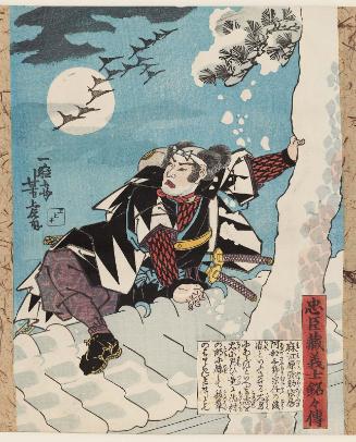 Maehara Yasuke Munefusa, from the series Stories of the Faithful Samurai in The Storehouse of Loyal Retainers (Chûshingura gishi meimei den)