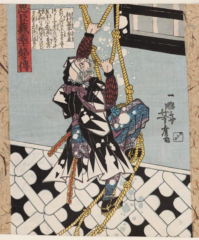Matsumura Kihei Hidenao, from the series Stories of the Faithful Samurai in The Storehouse of Loyal Retainers (Chûshingura gishi meimei den)