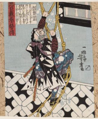 Matsumura Kihei Hidenao, from the series Stories of the Faithful Samurai in The Storehouse of Loyal Retainers (Chûshingura gishi meimei den)