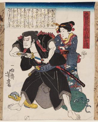 Horie Yasubei Takeyasu, from the series Stories of the Faithful Samurai in The Storehouse of Loyal Retainers (Chûshingura gishi meimei den)
