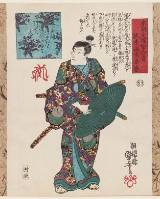 Kajiwara Genta Kagehide, from the series One Hundred Poets from the Literary Heroes of Our Country (Honchô bun'yû hyakunin isshu)