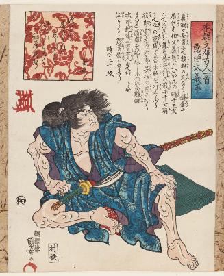 Akugenda Yoshihira, from the series One Hundred Poets from the Literary Heroes of Our Country (Honchô bun'yû hyakunin isshu)