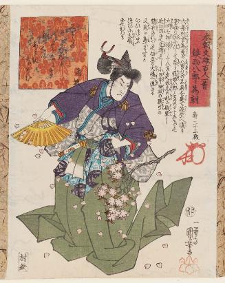Chinzei Hachirô Tametomo, from the series One Hundred Poets from the Literary Heroes of Our Country (Honchô bun'yû hyakunin isshu)
