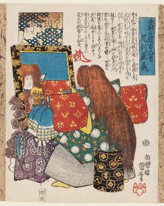 Ashikaga Tadayoshi, from the series One Hundred Poets from the Literary Heroes of Our Country (Honchô bun'yû hyakunin isshu)