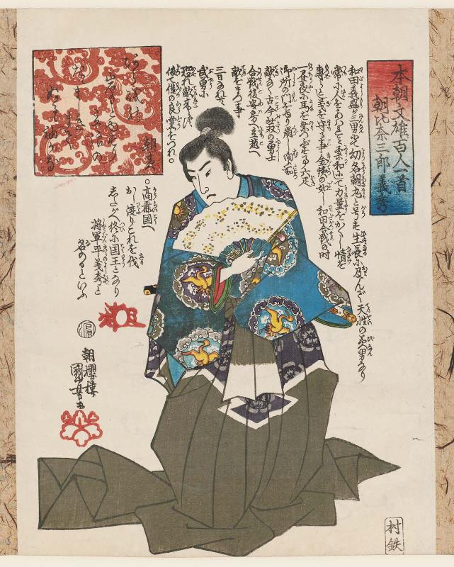 Asahina Saburô Yoshihide, from the series One Hundred Poets from the Literary Heroes of Our Country (Honchô bun'yû hyakunin isshu)