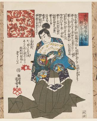 Asahina Saburô Yoshihide, from the series One Hundred Poets from the Literary Heroes of Our Country (Honchô bun'yû hyakunin isshu)