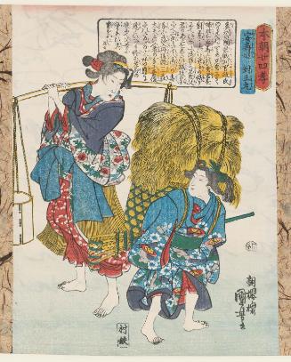 Anju-hime and Taiômaru, from the series Twenty-four Japanese Paragons of Filial Piety (Honchô nijûshi kô)