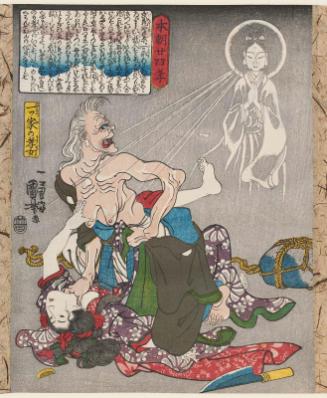 The Devoted Daughter of the Lonely House (Hitotsuya no kôjo), from the series Twenty-four Japanese Paragons of Filial Piety (Honchô nijûshi kô)