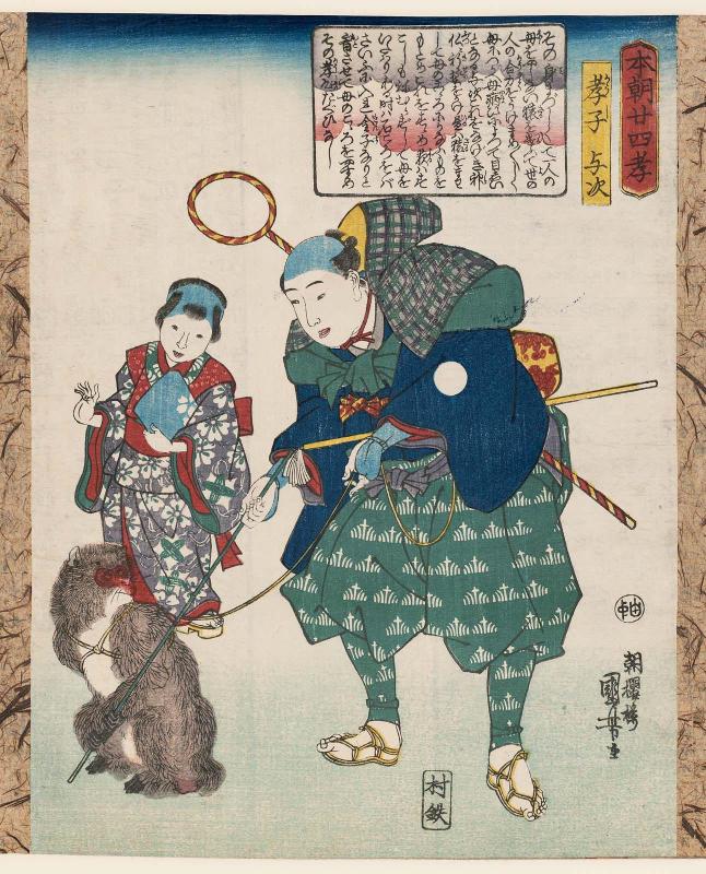 The Devoted Son Yôji (Kôshi Yôji), from the series Twenty-four Japanese Paragons of Filial Piety (Honchô nijûshi kô)