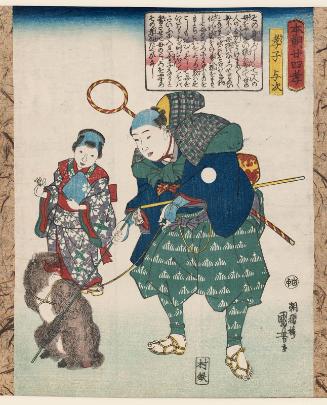 The Devoted Son Yôji (Kôshi Yôji), from the series Twenty-four Japanese Paragons of Filial Piety (Honchô nijûshi kô)