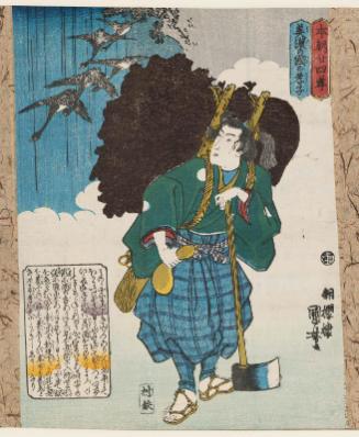 The Devoted Son of Mino Province (Mino no kuni no kôshi), from the series Twenty-four Japanese Paragons of Filial Piety (Honchô nijûshi kô)