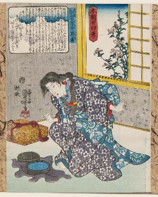 Karumo, the Devoted Daughter of Matsuyama (Matsuyama no kôjo Karumo), from the series Twenty-four Japanese Paragons of Filial Piety (Honchô nijûshi kô)