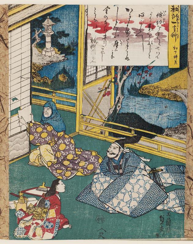 The Story of Matsushita Zenni, from the series Little Moral Lessons (Kyôkun hitokoto-gusa)