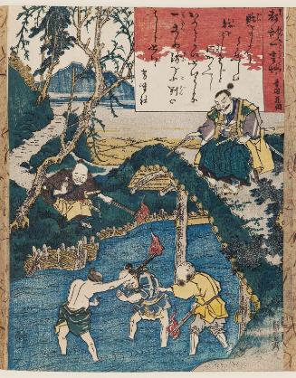 The Story of Aoto Fujitsuna, from the series Little Moral Lessons (Kyôkun hitokoto-gusa)