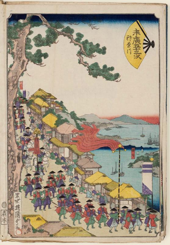 Kanagawa, from the series Fifty-three Stations of the Fan [of the Tôkaidô Road] (Suehiro gojûsan tsugi)
